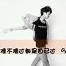 昨夜星辰